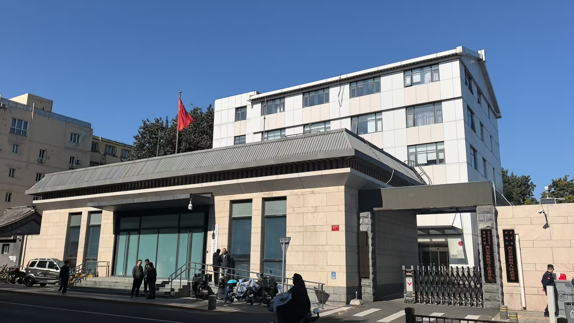西长安街街道办事处项目.jpg